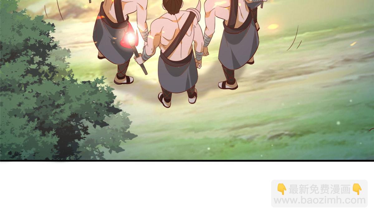 《真武世界》033 神国大选！ 第23页