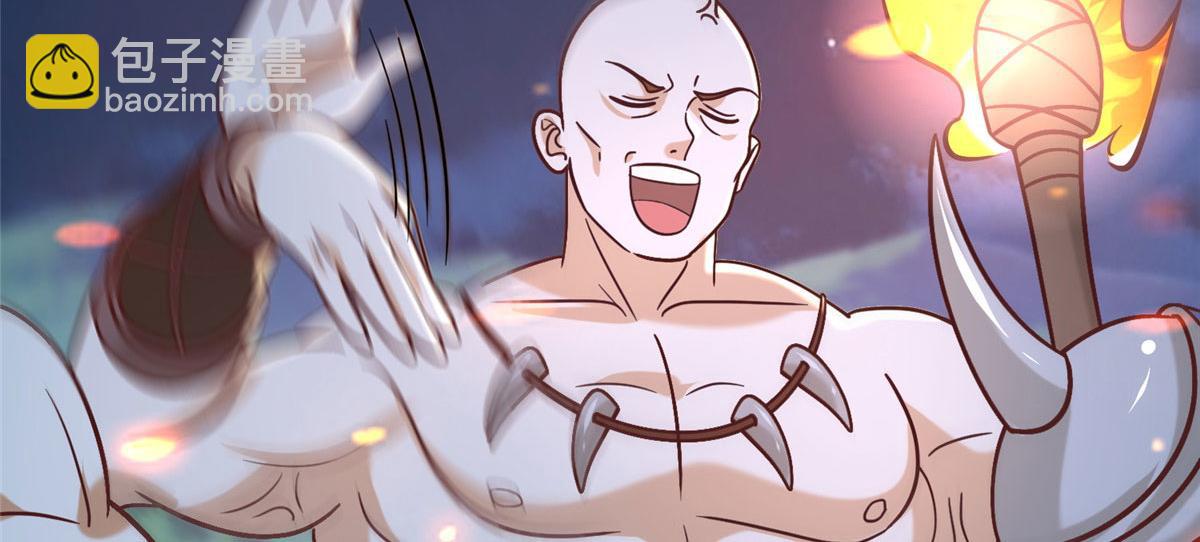 《真武世界》033 神国大选！ 第27页