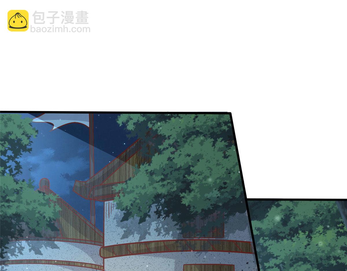 《真武世界》033 神国大选！ 第4页