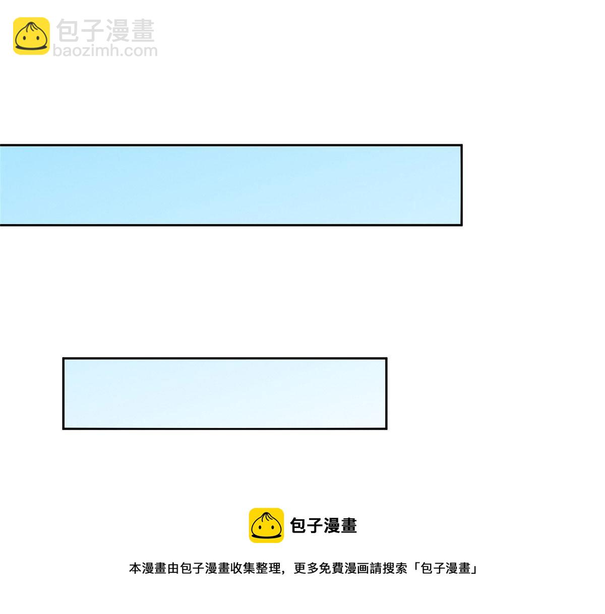 《真武世界》035 易云现身！ 第25页