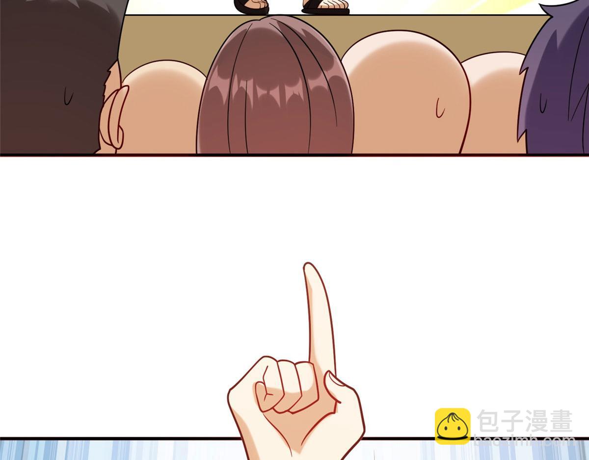 《真武世界》035 易云现身！ 第35页