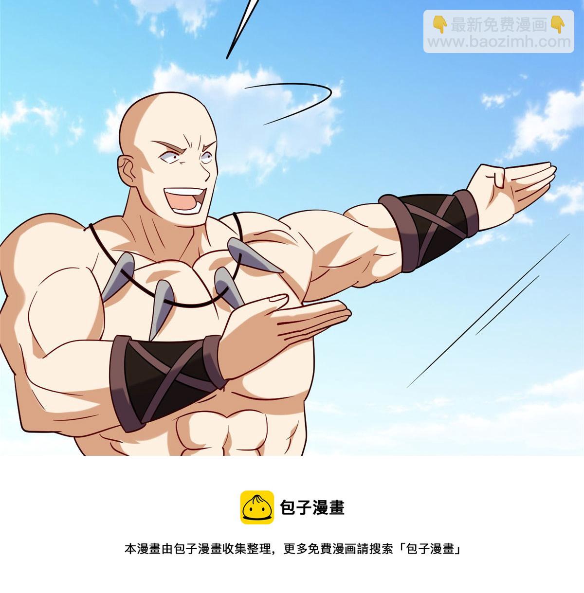 《真武世界》035 易云现身！ 第41页