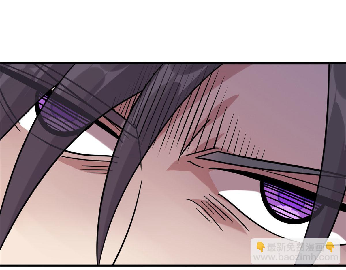 《真武世界》035 易云现身！ 第7页