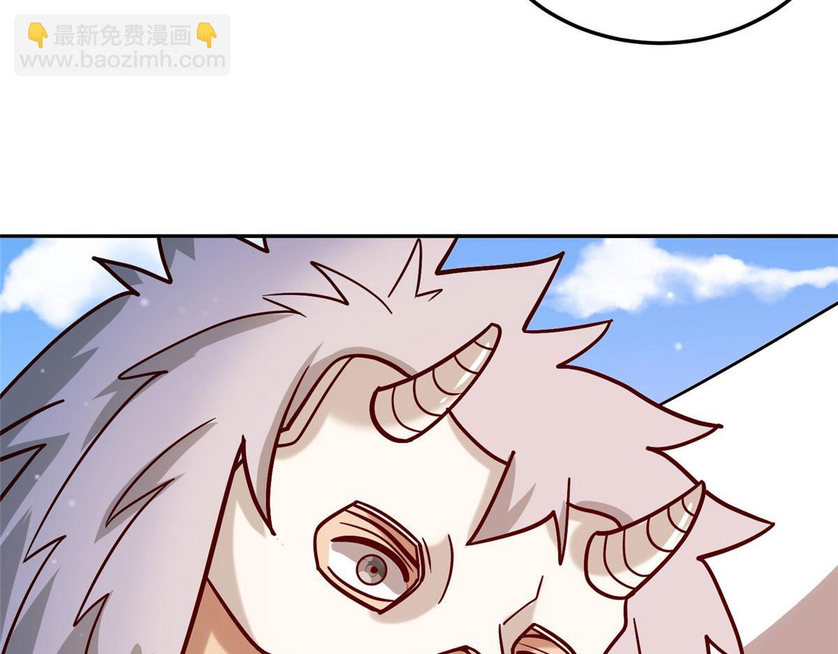 《真武世界》037 潇洒走一回 第10页