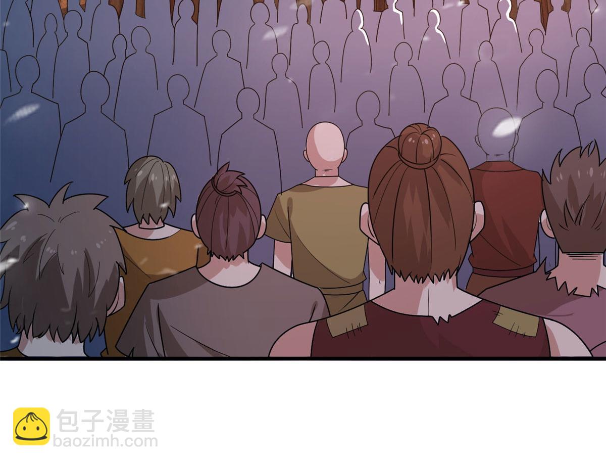 《真武世界》039 好威风的马屁 第22页