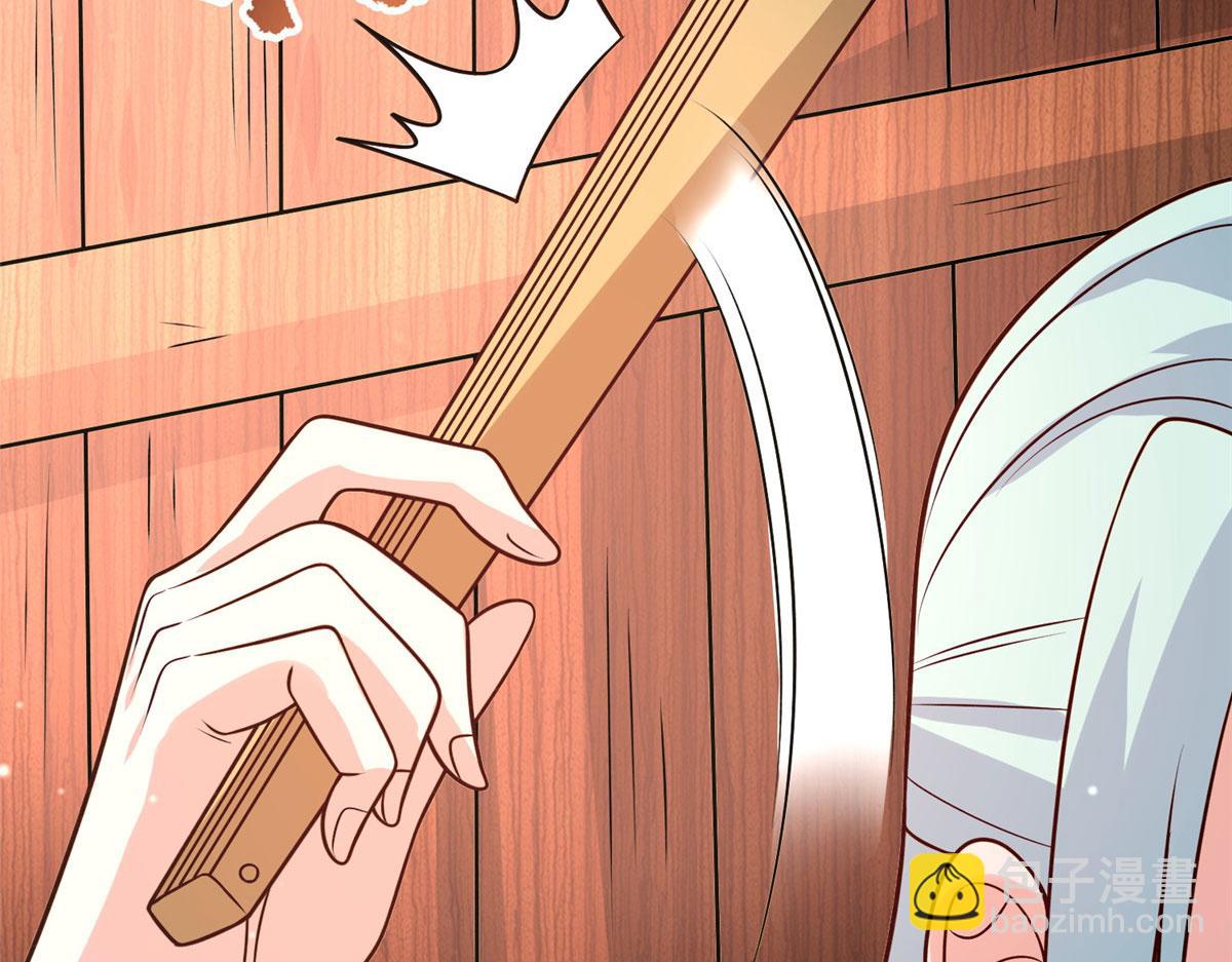 《真武世界》039 好威风的马屁 第31页