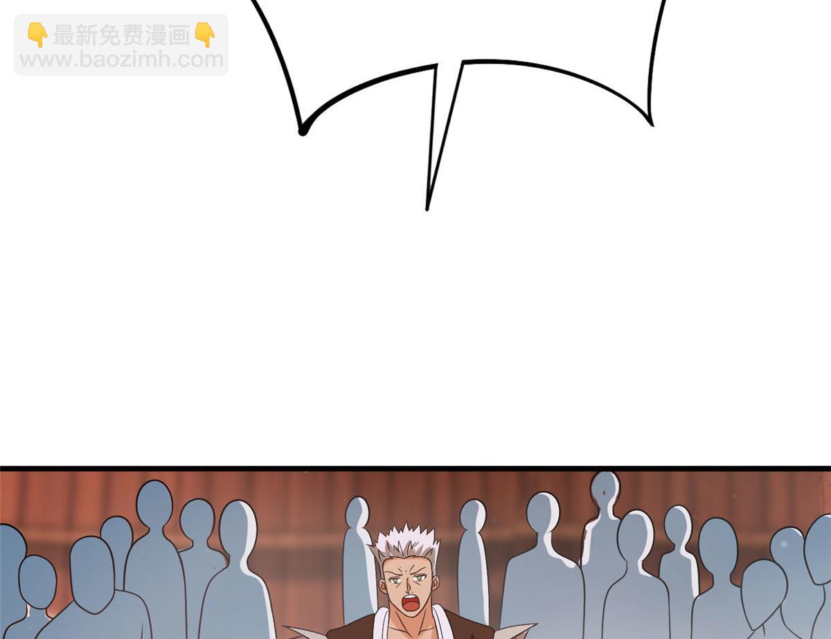《真武世界》039 好威风的马屁 第38页