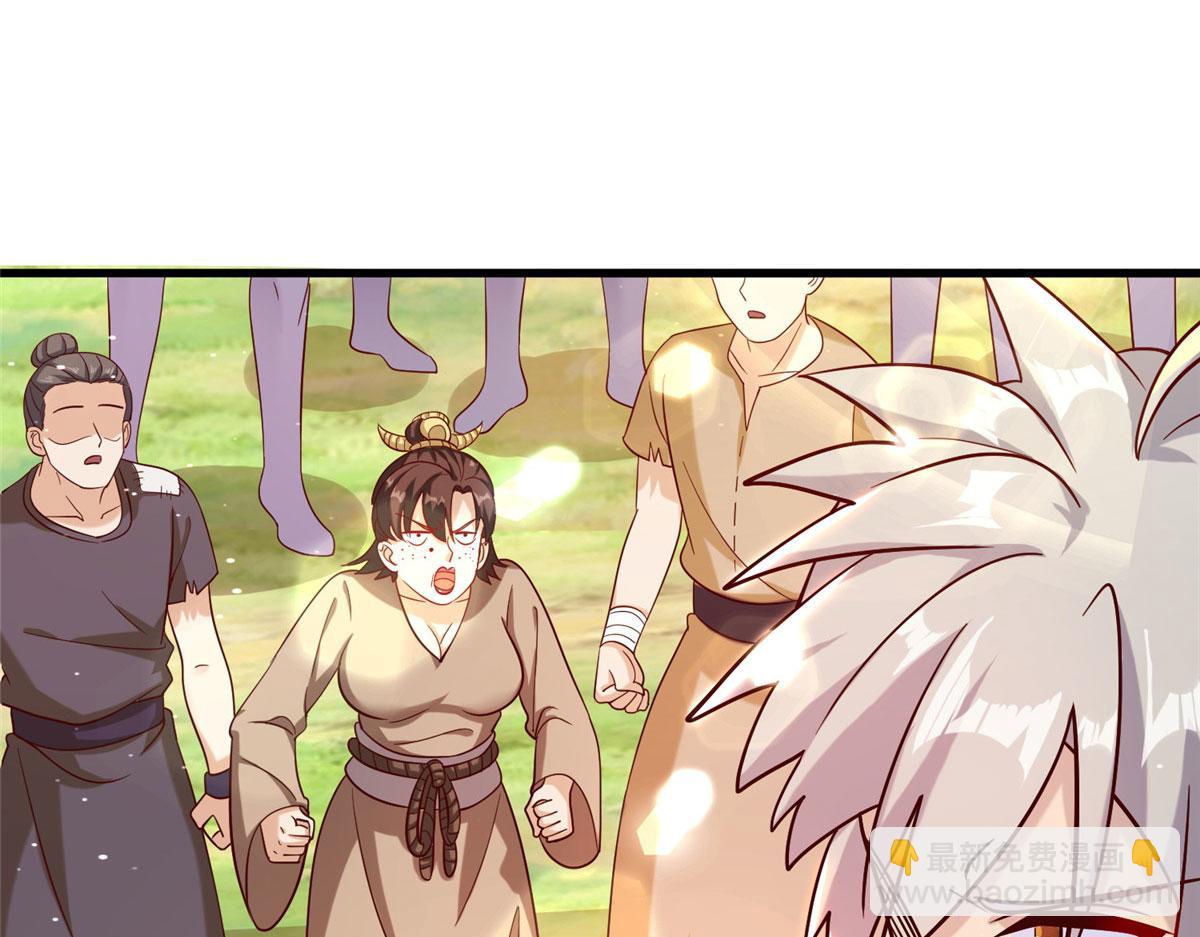 《真武世界》036 有仇就报易大师！ 第19页