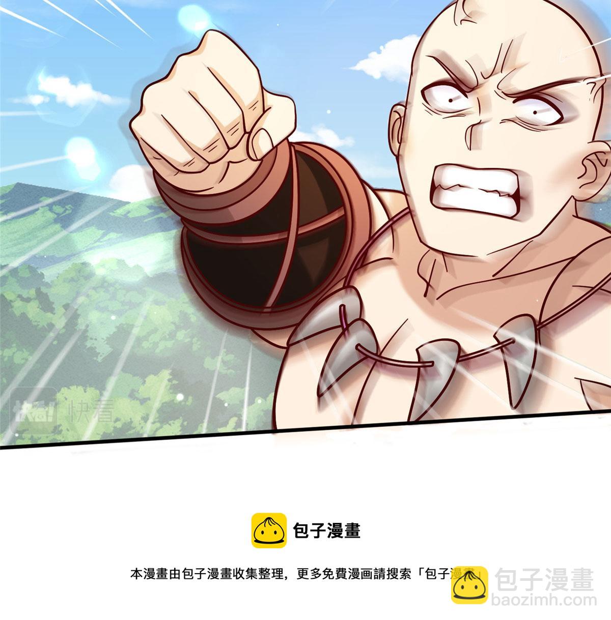 《真武世界》036 有仇就报易大师！ 第33页