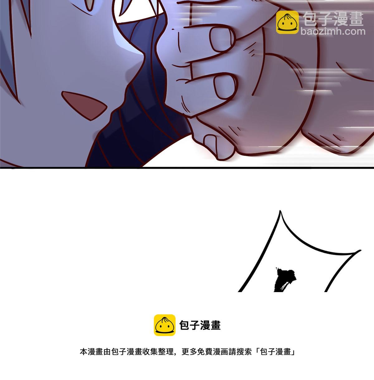 《真武世界》036 有仇就报易大师！ 第37页