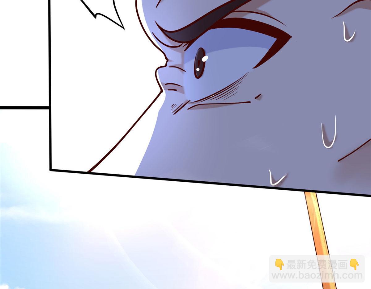 《真武世界》036 有仇就报易大师！ 第39页