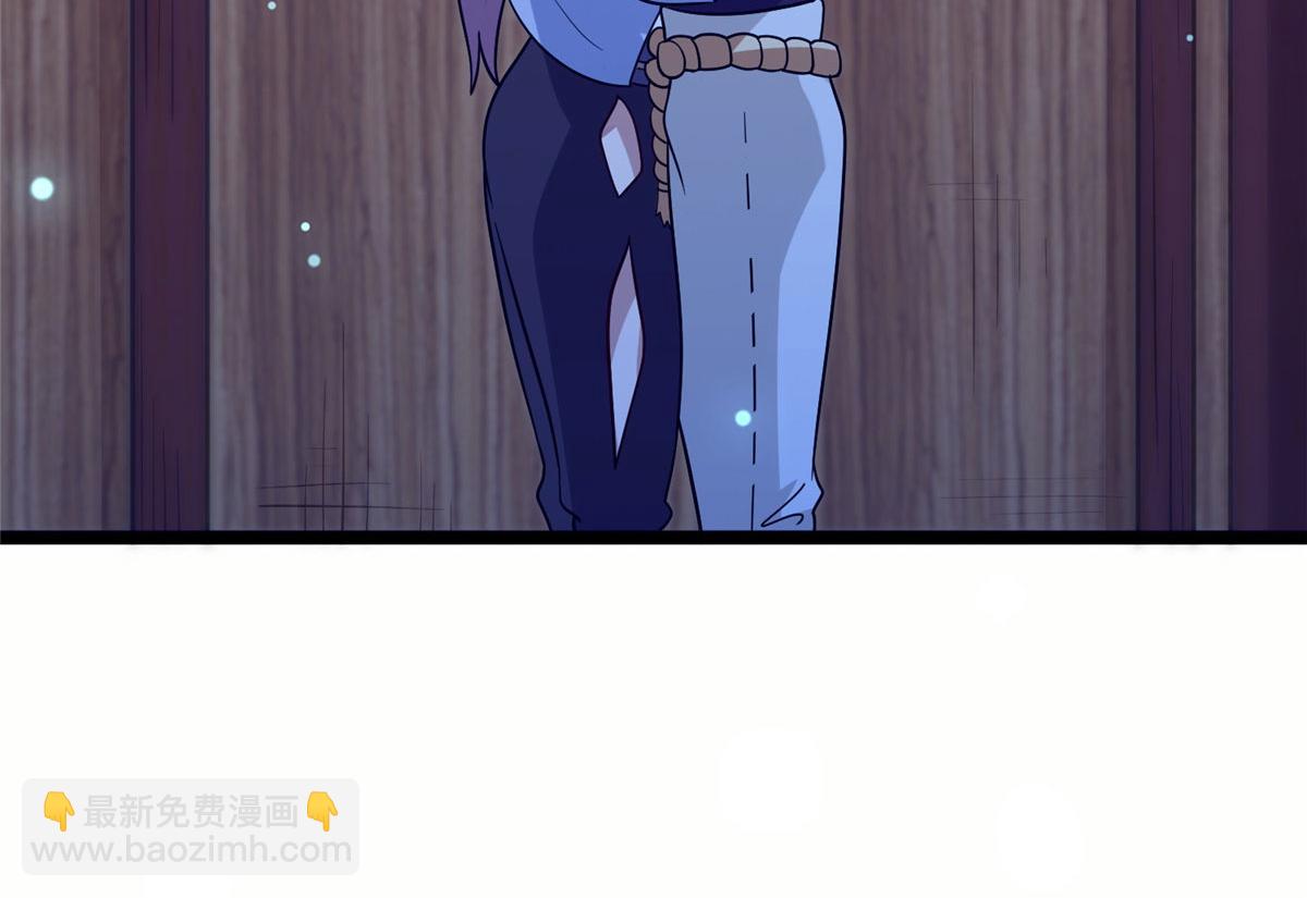 《真武世界》038 刺客也不全是坏人 第22页