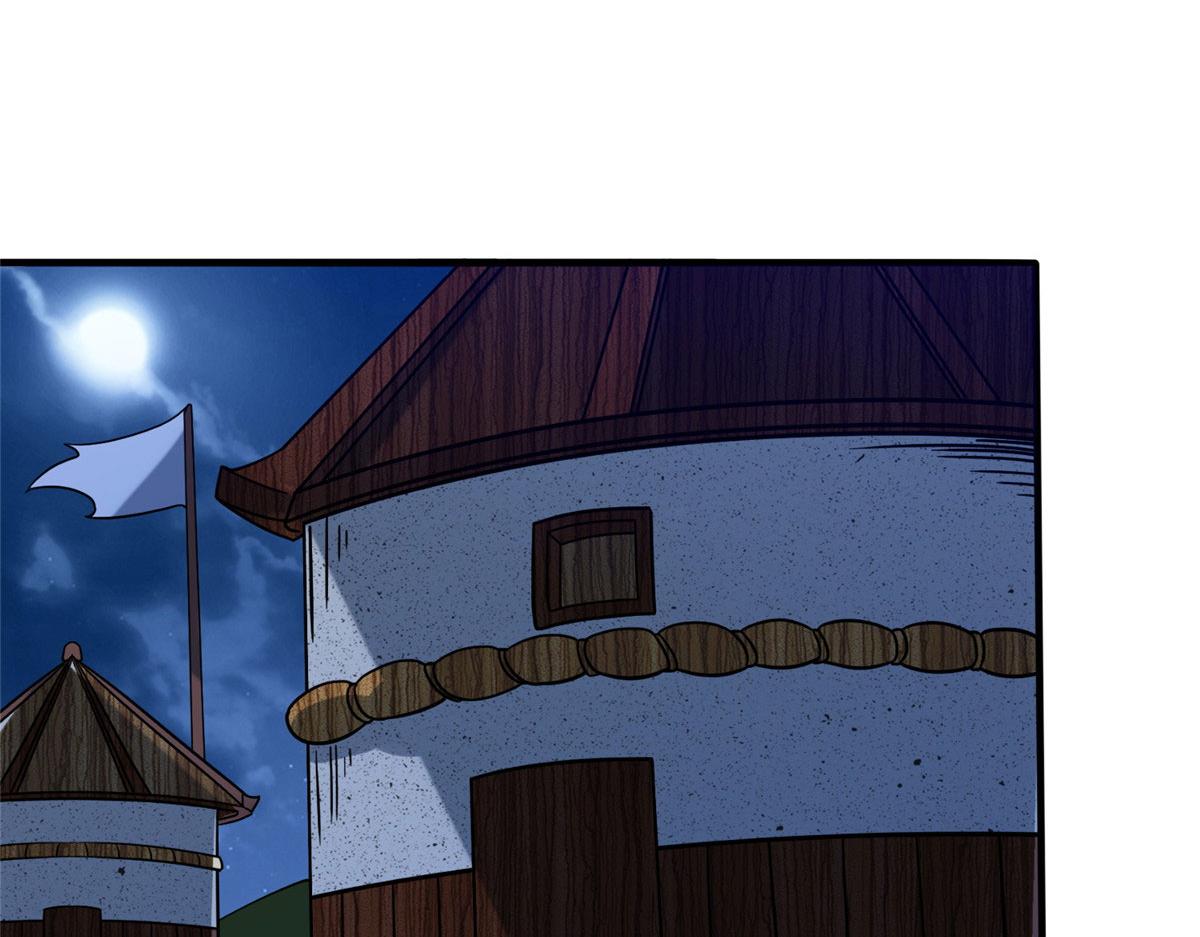 《真武世界》038 刺客也不全是坏人 第24页