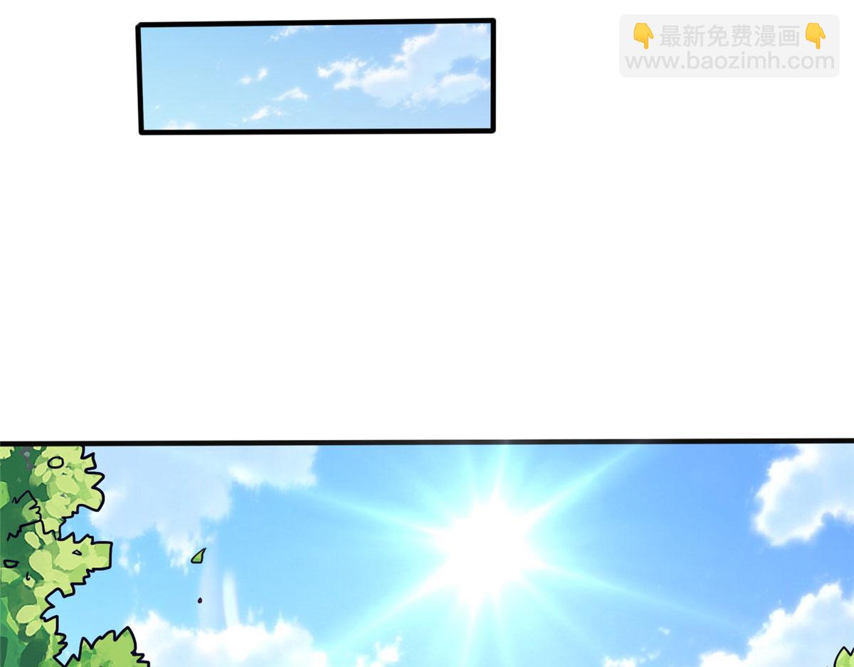 《真武世界》038 刺客也不全是坏人 第44页