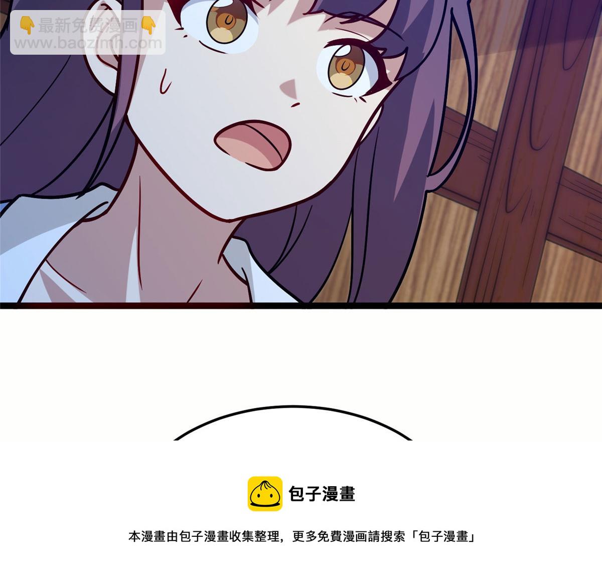 《真武世界》038 刺客也不全是坏人 第9页
