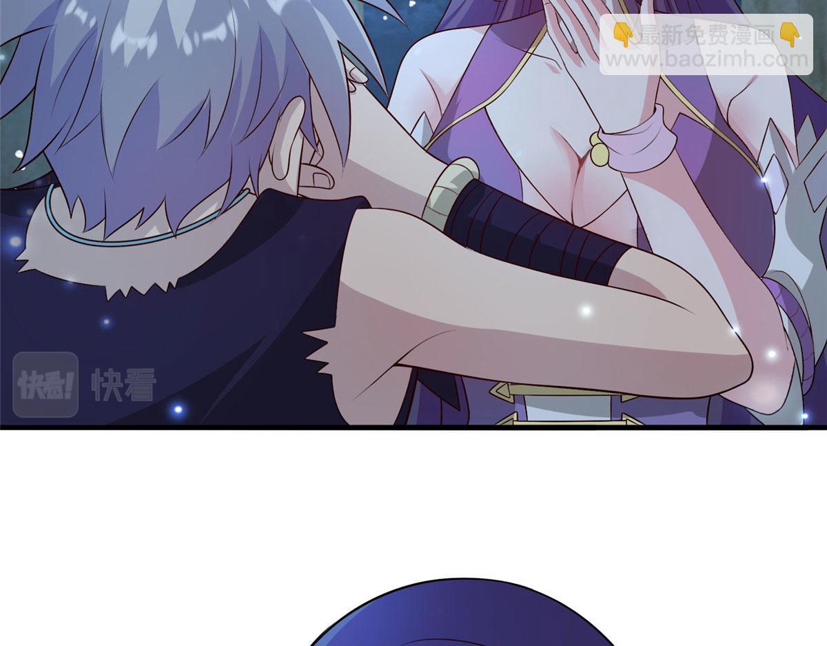 《真武世界》043 偷窥！ 第13页