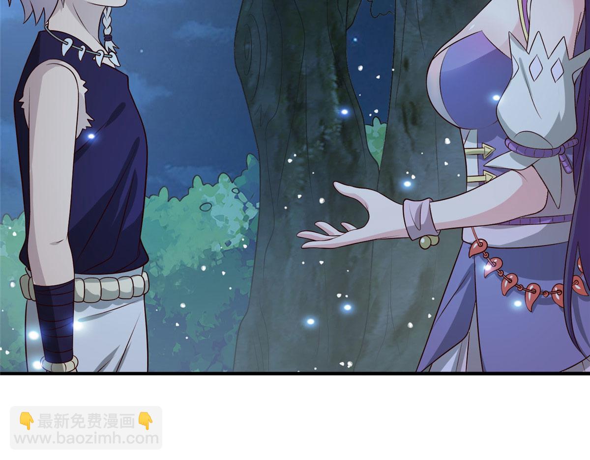 《真武世界》043 偷窥！ 第17页