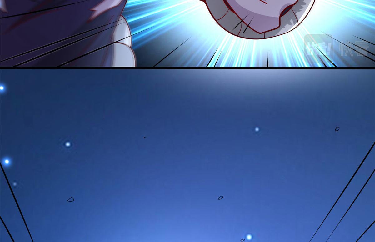 《真武世界》043 偷窥！ 第33页