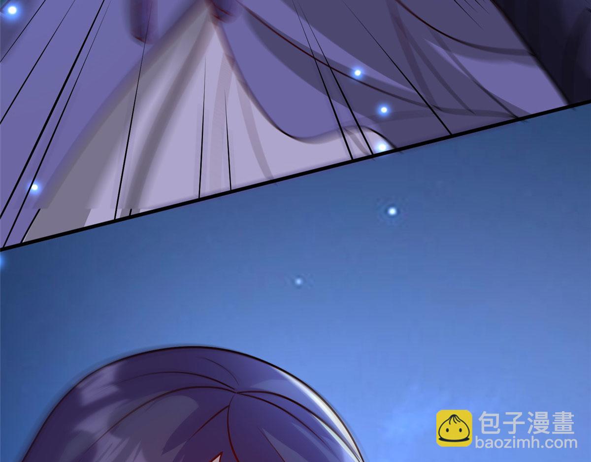 《真武世界》043 偷窥！ 第36页