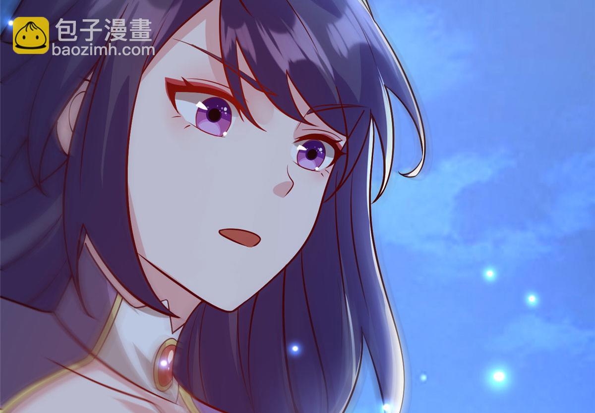 《真武世界》043 偷窥！ 第37页