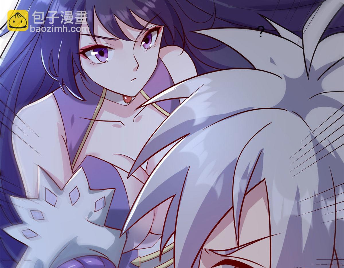 《真武世界》043 偷窥！ 第48页
