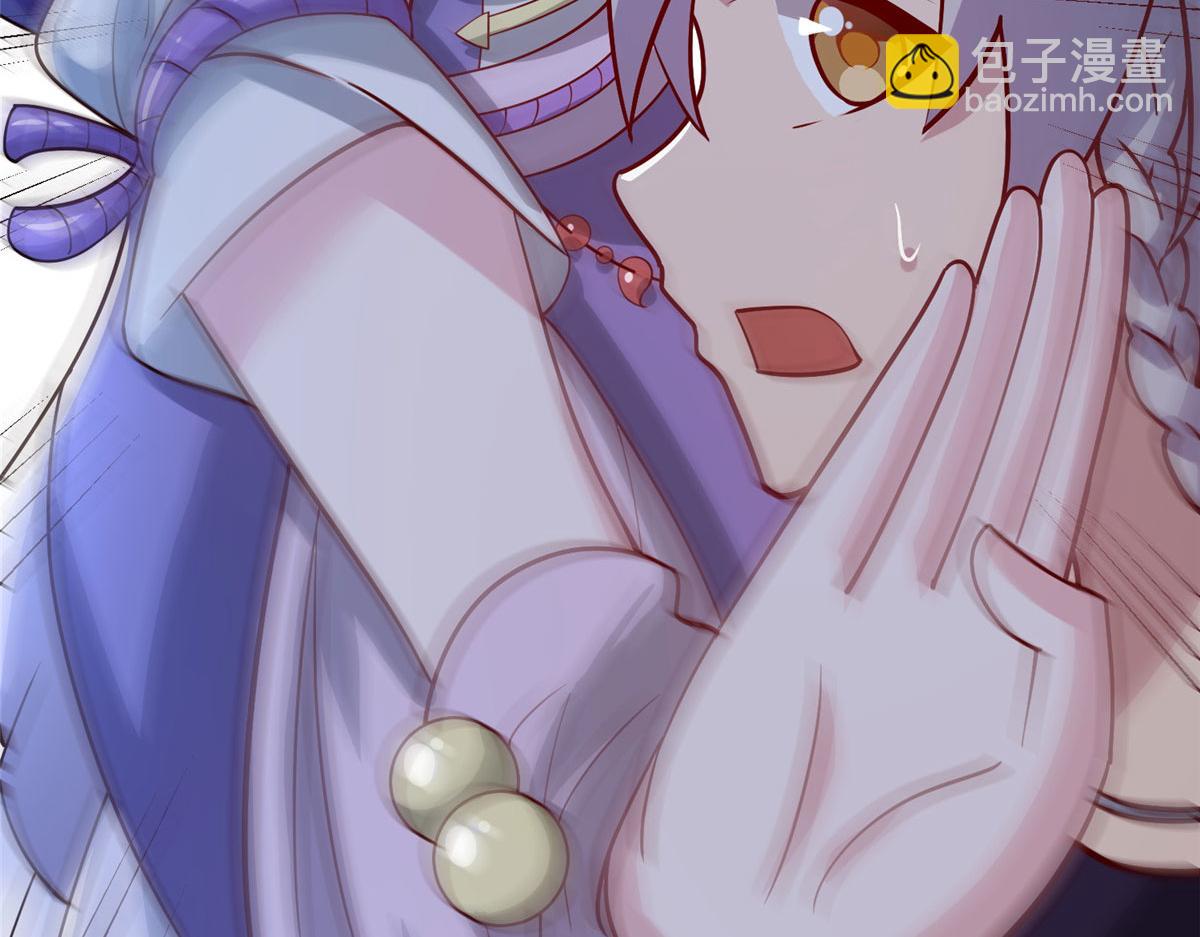 《真武世界》043 偷窥！ 第49页