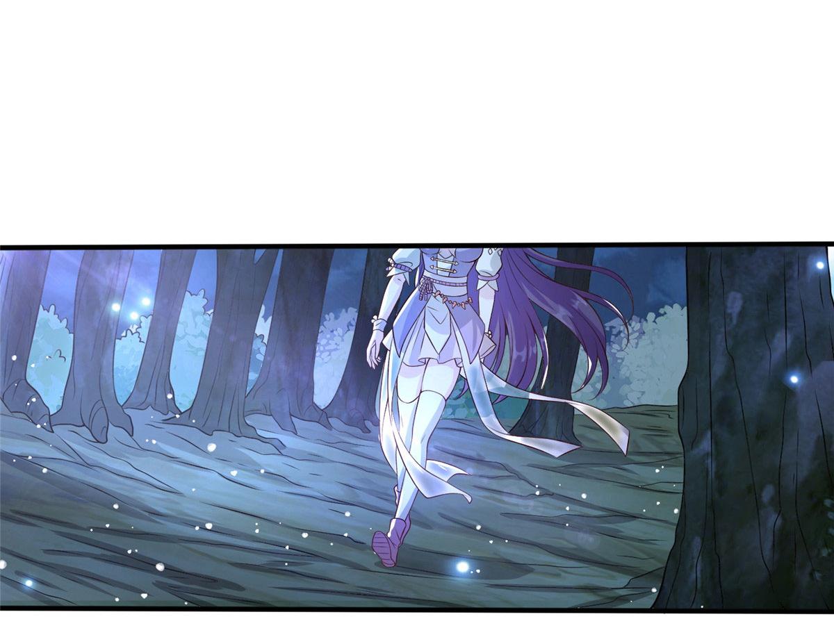 《真武世界》043 偷窥！ 第5页