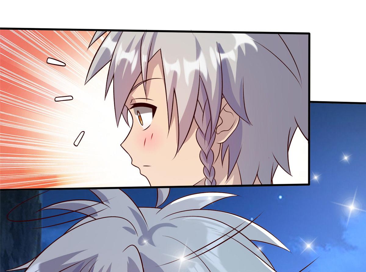 《真武世界》043 偷窥！ 第9页