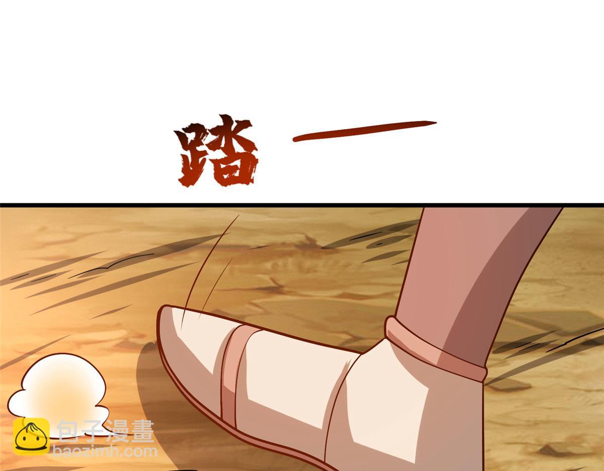 《真武世界》042 当年兽王？！ 第24页