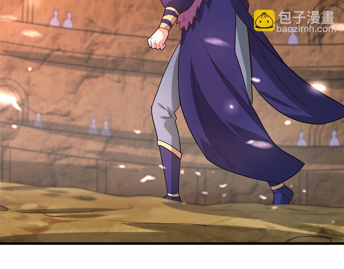 《真武世界》042 当年兽王？！ 第49页
