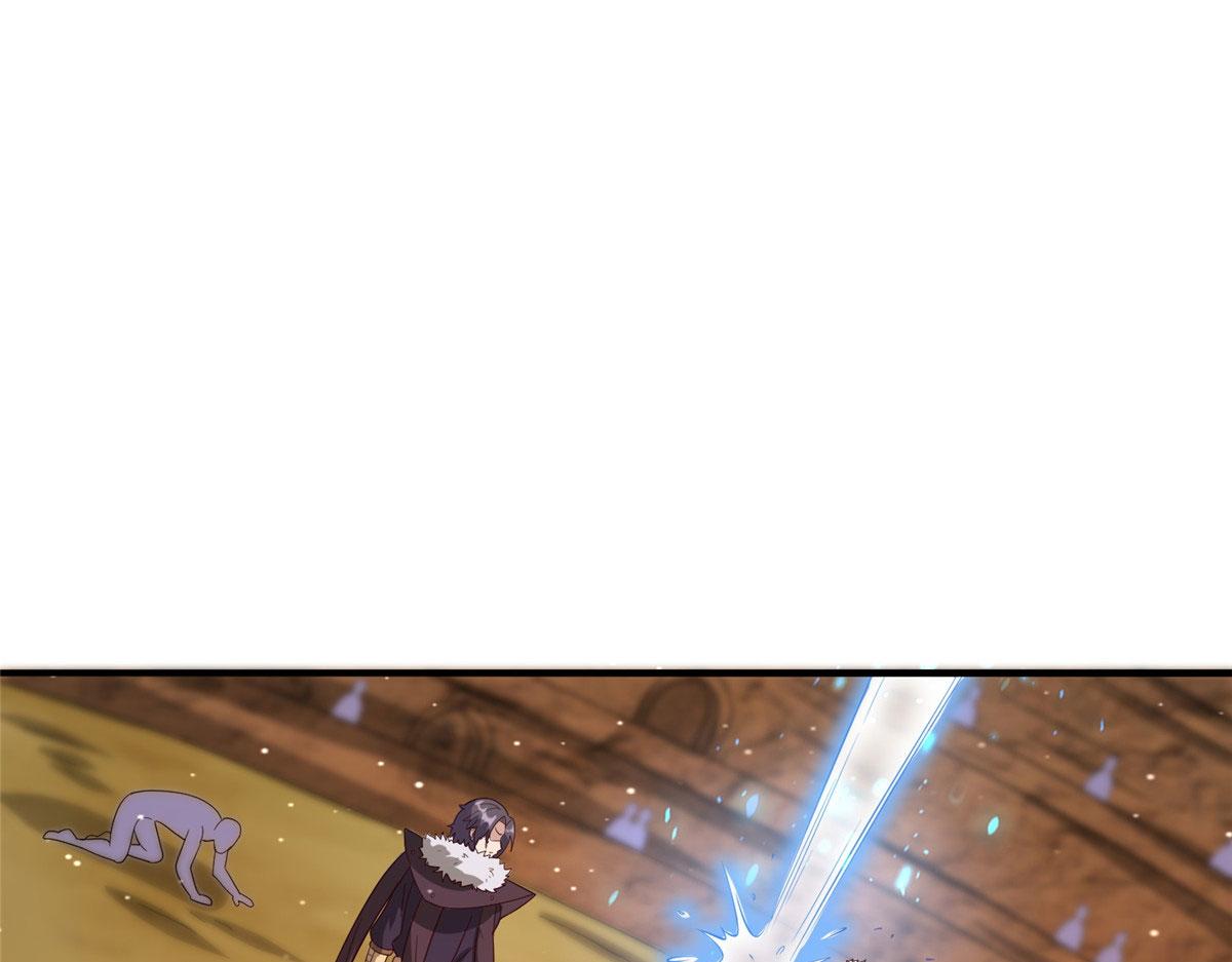 《真武世界》042 当年兽王？！ 第4页