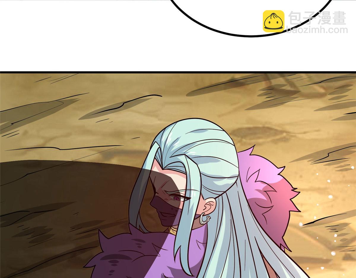 《真武世界》041 边走边升级 第13页
