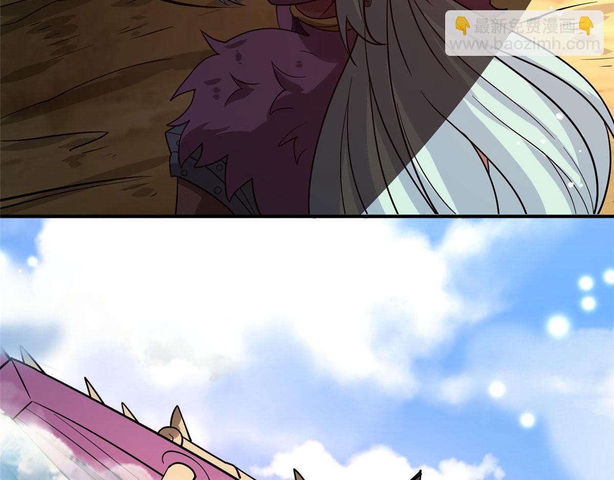 《真武世界》041 边走边升级 第16页