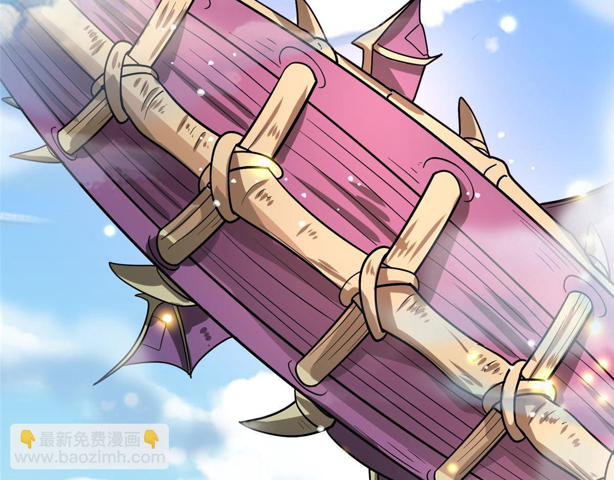 《真武世界》041 边走边升级 第17页