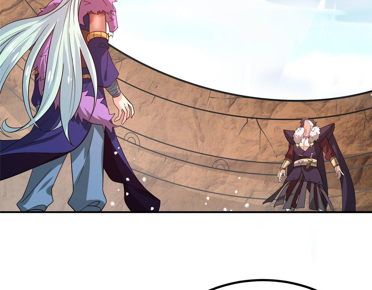 《真武世界》041 边走边升级 第20页