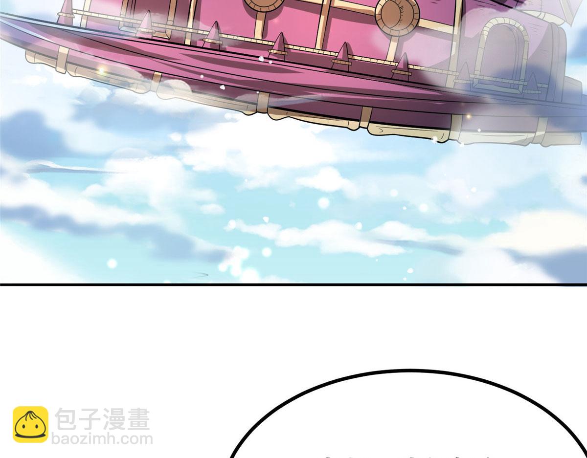 《真武世界》041 边走边升级 第25页