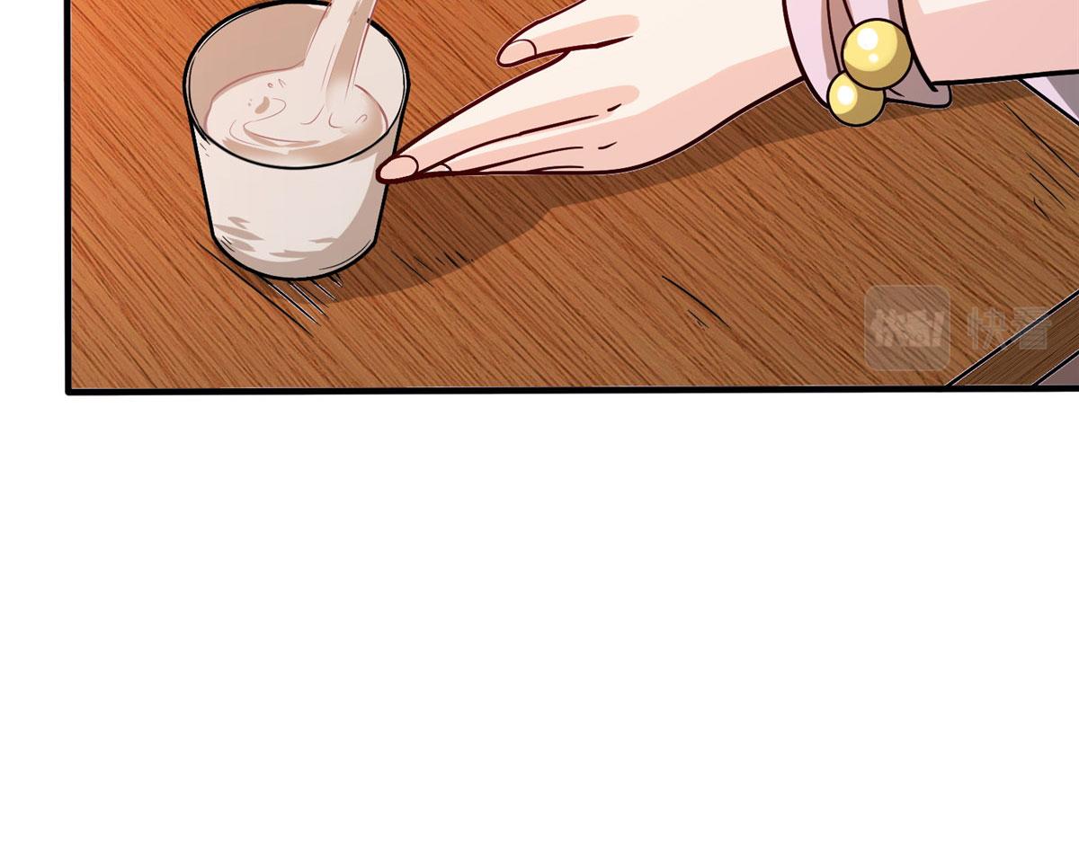《真武世界》041 边走边升级 第28页