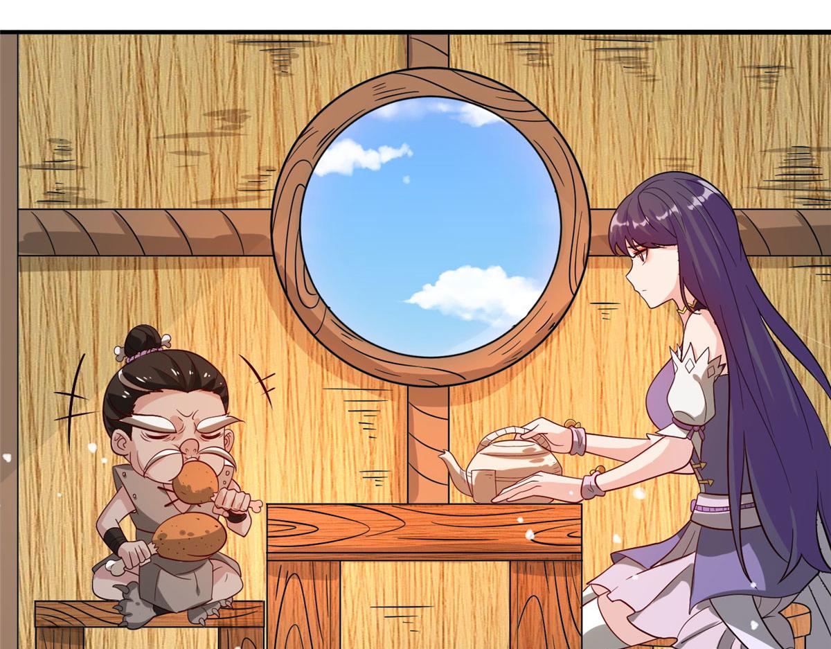 《真武世界》041 边走边升级 第29页