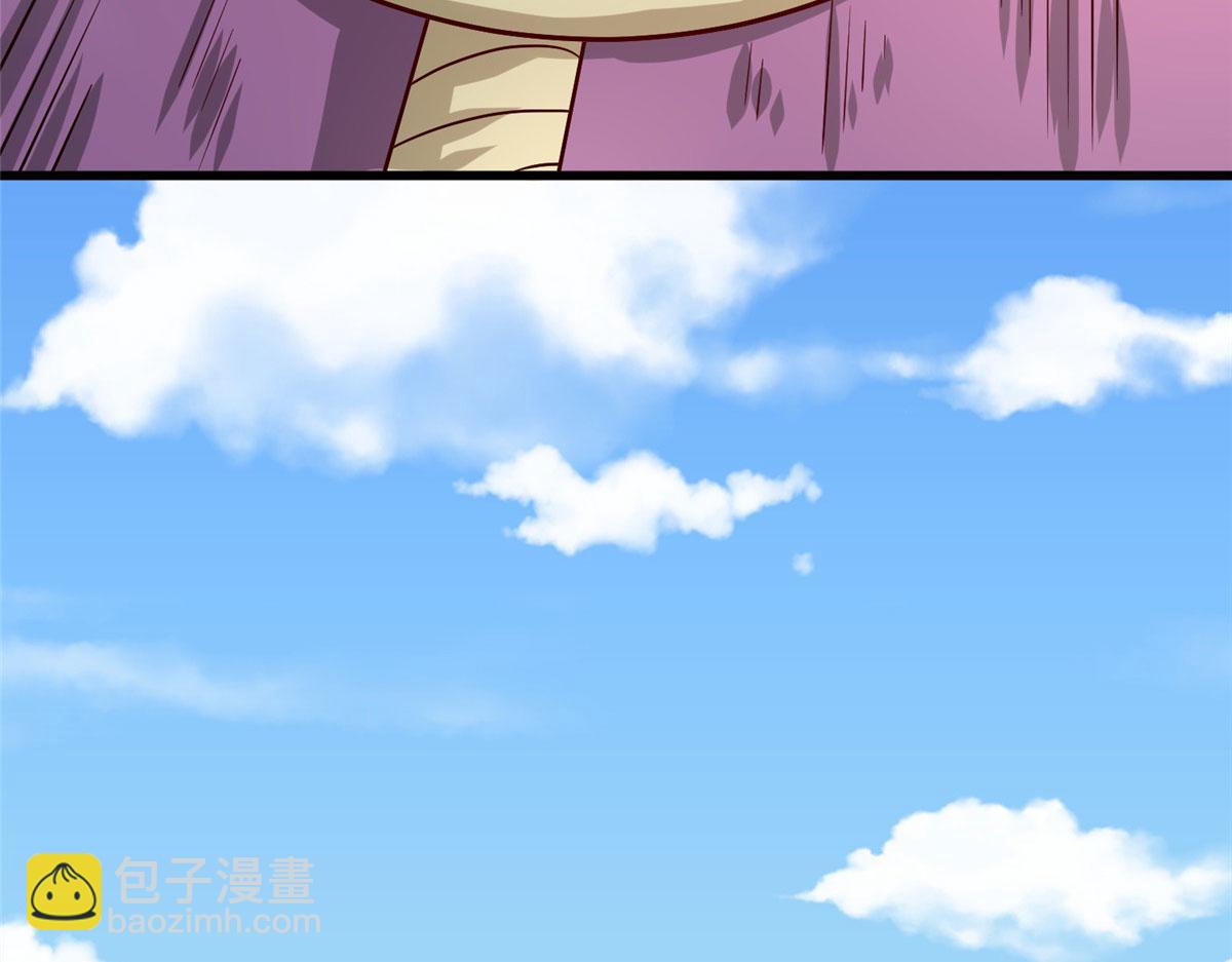 《真武世界》041 边走边升级 第42页