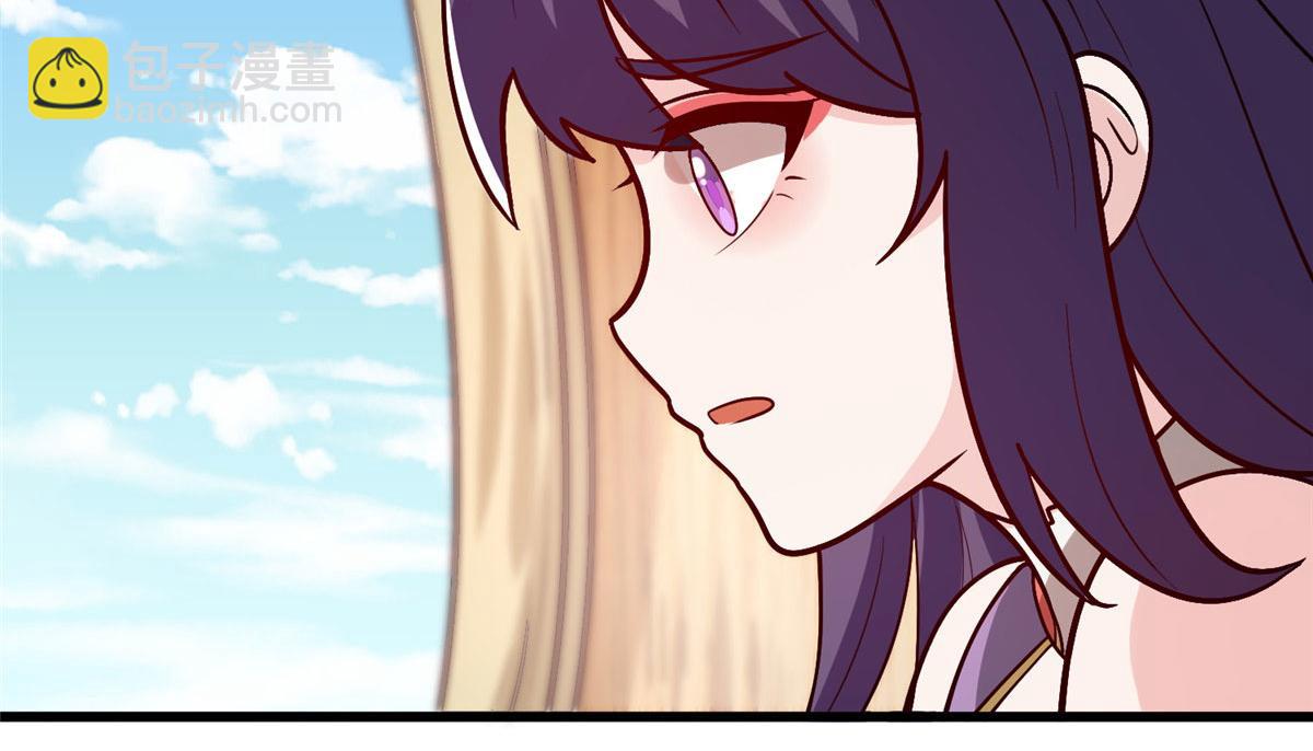 《真武世界》041 边走边升级 第49页