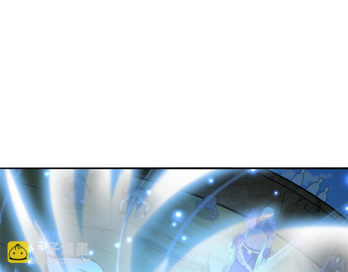 《真武世界》041 边走边升级 第4页