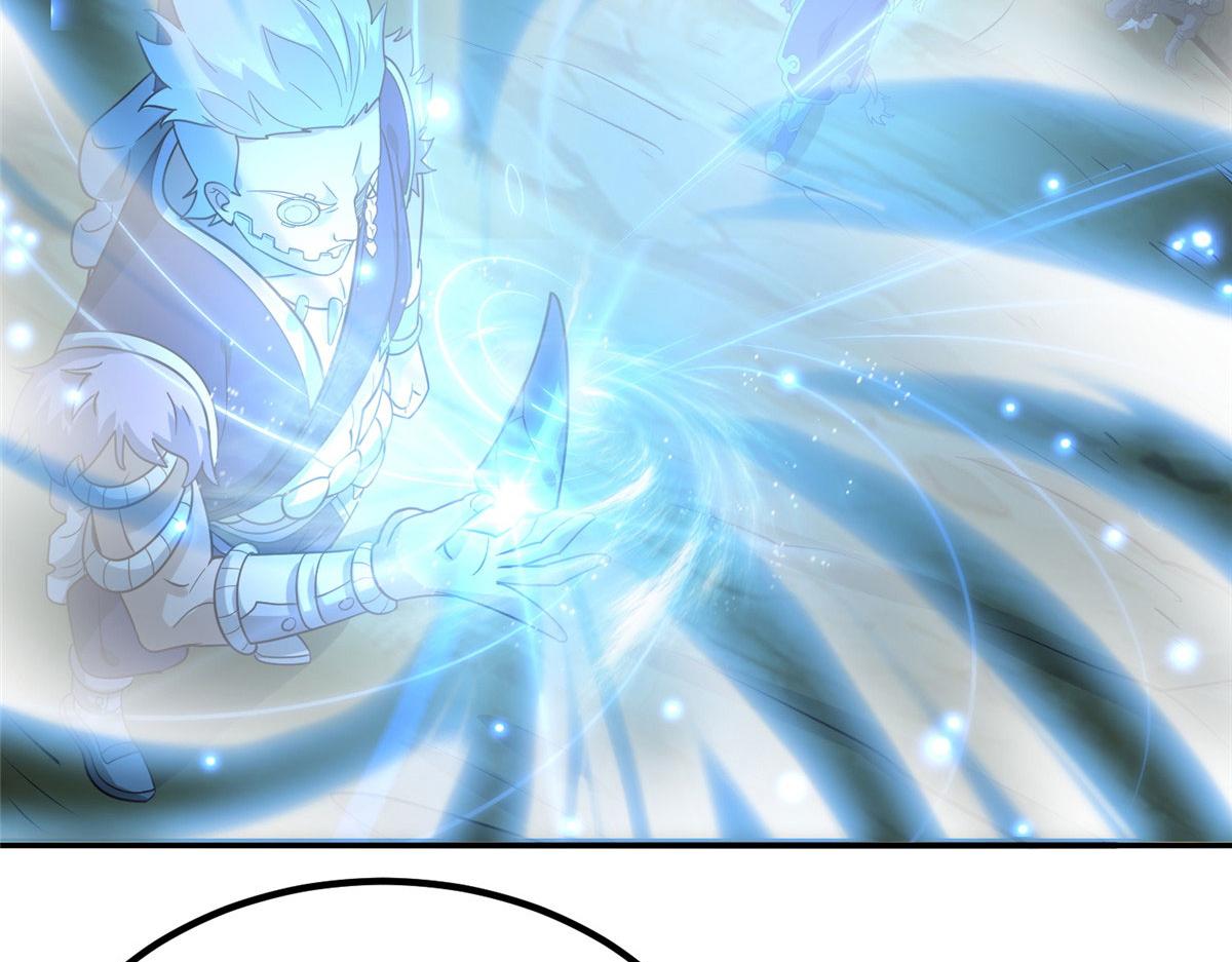 《真武世界》041 边走边升级 第5页