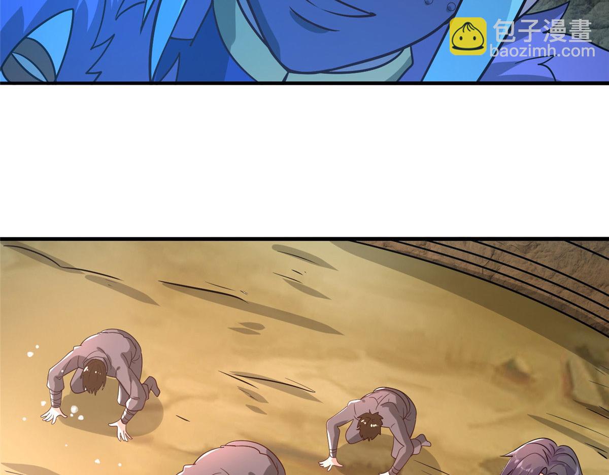 《真武世界》041 边走边升级 第8页