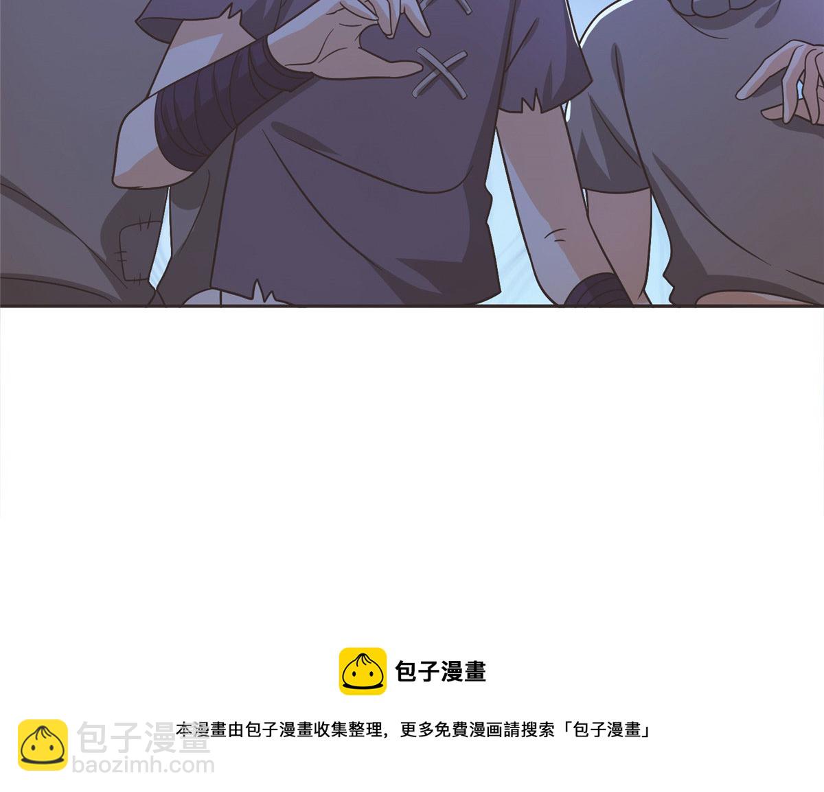 《真武世界》040 气魄的比拼 第21页