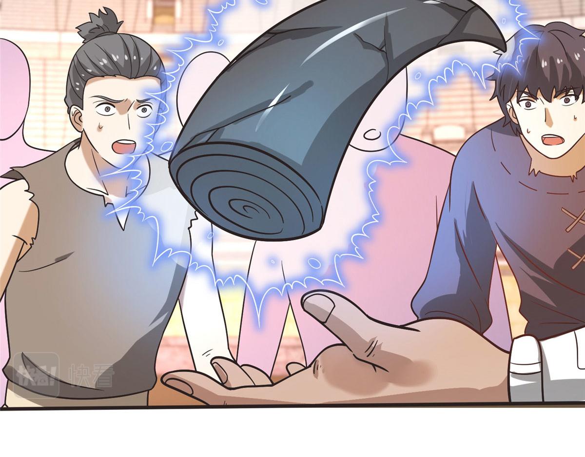 《真武世界》040 气魄的比拼 第29页