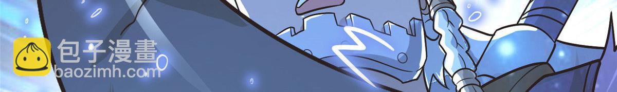 《真武世界》040 气魄的比拼 第33页