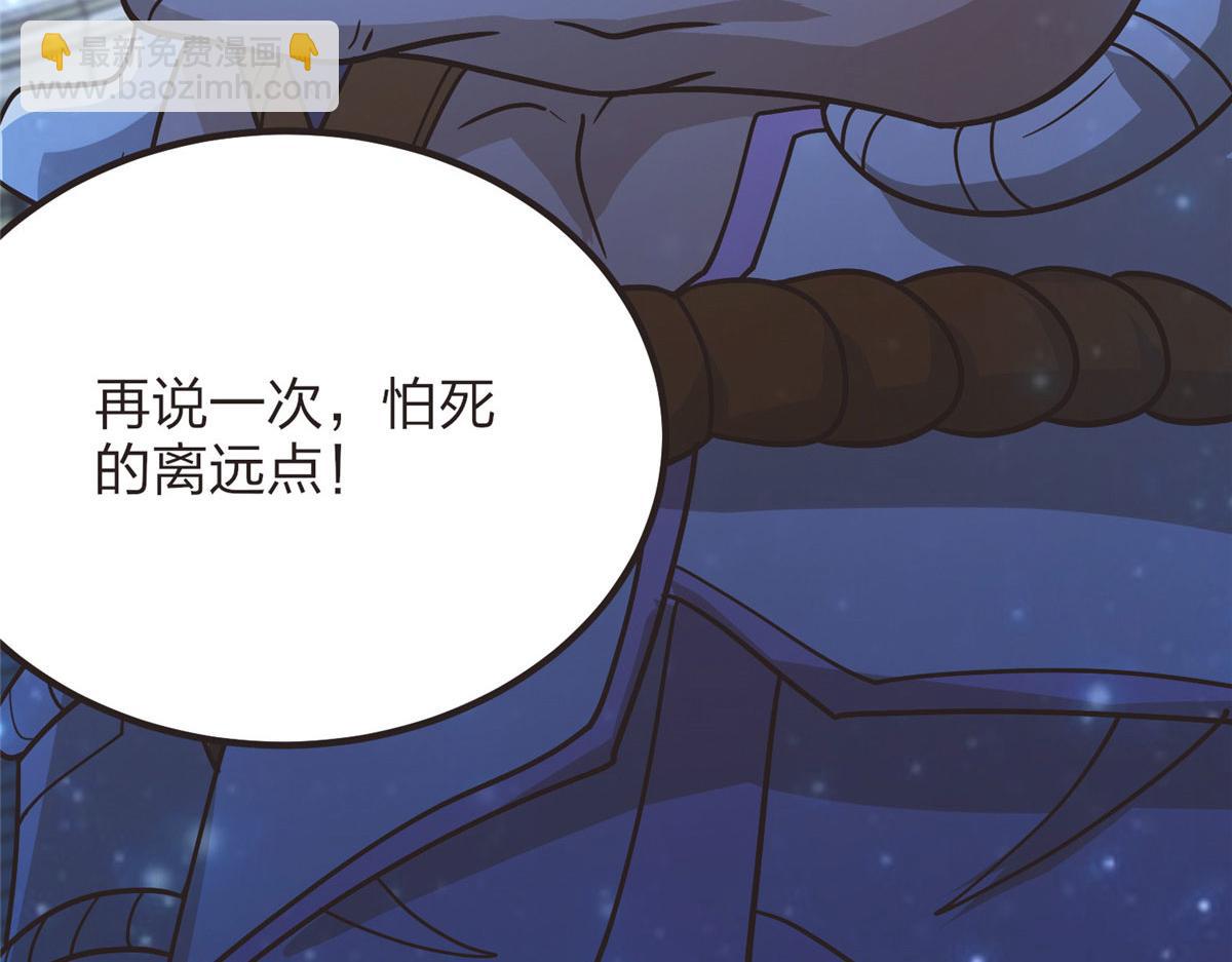 《真武世界》040 气魄的比拼 第35页