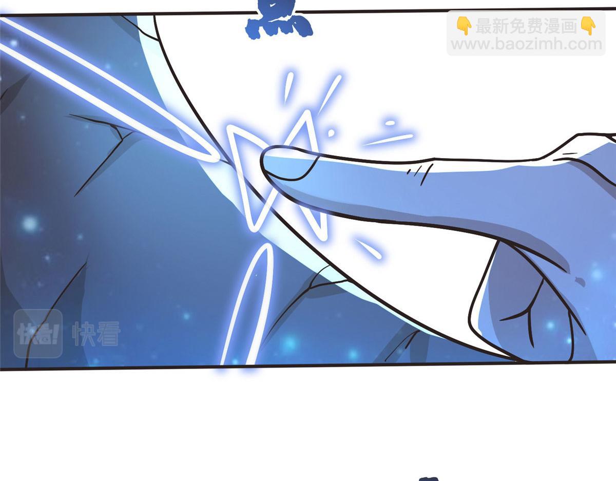 《真武世界》040 气魄的比拼 第38页