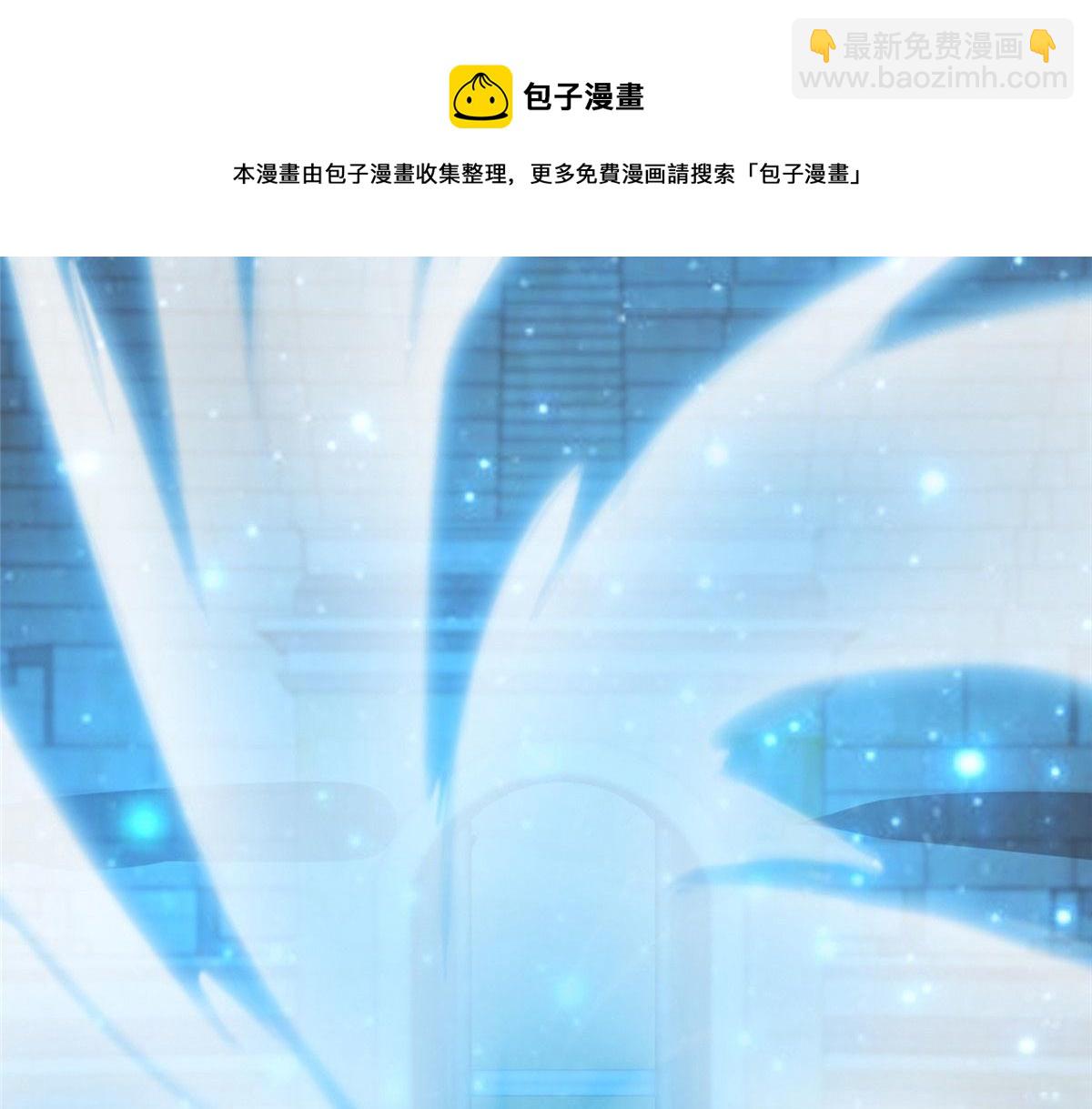 《真武世界》040 气魄的比拼 第41页