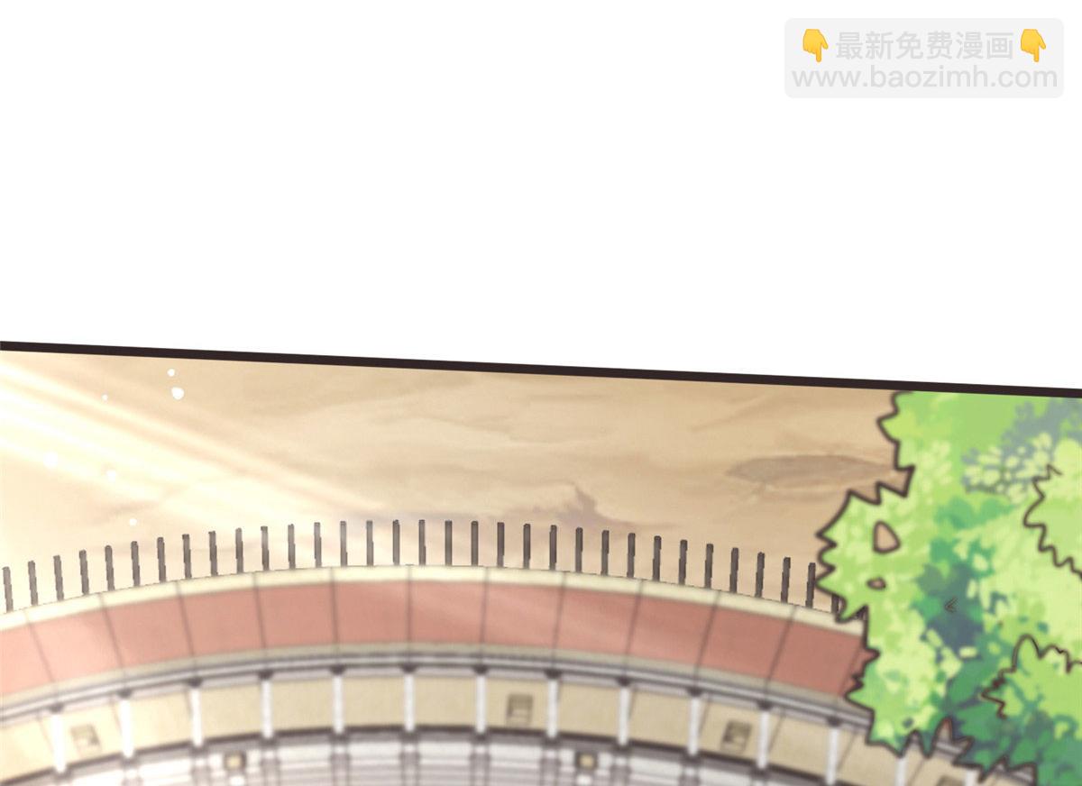 《真武世界》040 气魄的比拼 第5页